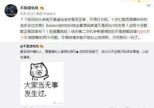 广德吃瓜最新事件爆料,揭秘背后惊人真相