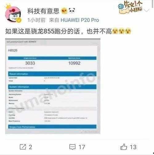 华为采购爆料案例最新版,揭秘供应链背后的秘密与挑战
